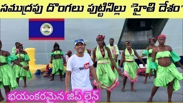 'Haiti Country Telugu Traveller Vlog'