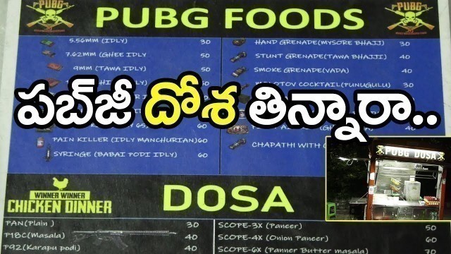 'Most Popular Pubg Dosa Center in Hitech City | Hyderabad Street Food | PDTV Foods'