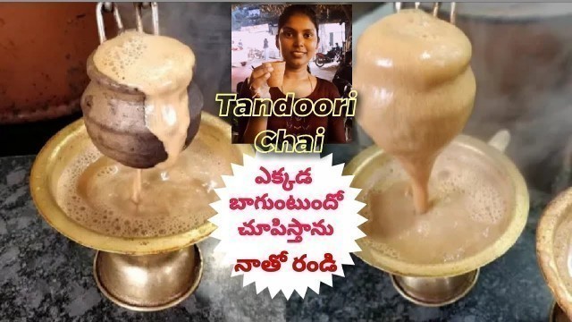 'Famous Tandoori Chai l Hyderabad Street Food l Extremely Hot Pot Tea l Yummy Tandoori Chai'