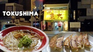 'Ramen Todai in Tokushima, Japan - It\'s the ramen shop you should go in Tokushima prefecture.'