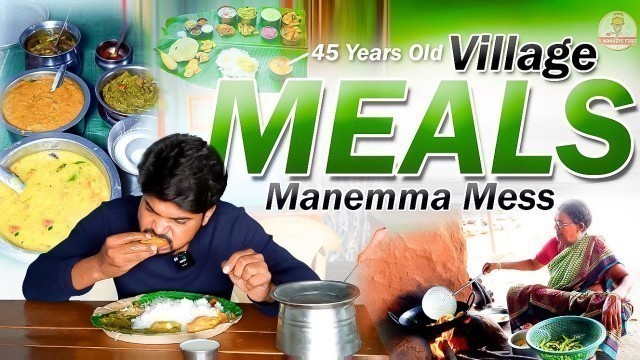 'VILLAGE MESS MANEMMA HOTEL  |Uppununthala | Ft.5monkeys Food | Indian Street Food'