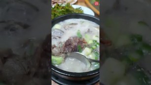 'k-food 국밥'