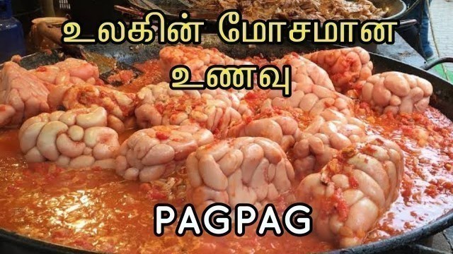 'உலகின் மோசமான உணவு The worst food in the world - Pagpag | Tamil |'