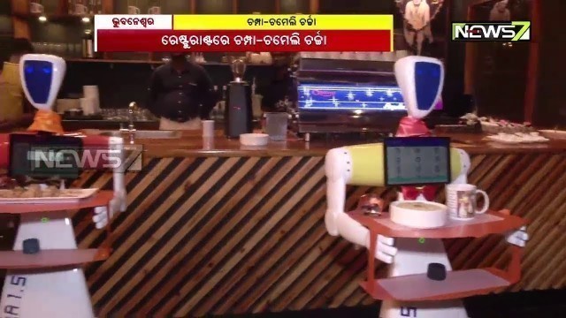 'Robots Serve Food In Restaurant! First Robot Restaurant Opens In Smart City Bhubaneswar'