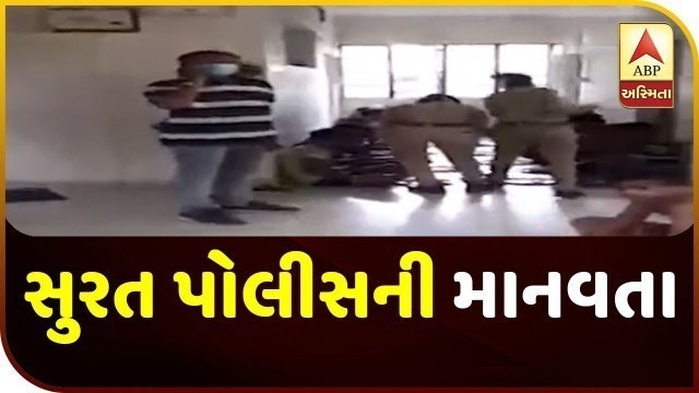 'Surat Police Show Humanity As They Serve Food To Violators | ABP Asmita'