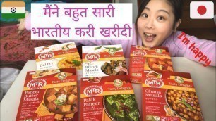 'Japanese Try Indian curry!! / Foreigner Reacts to Indian Food'