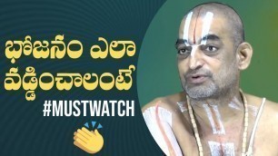 'How To Serve A Meal - Chinna Jeeyar Swamy Explained | #MUSTWATCH | Manastars'