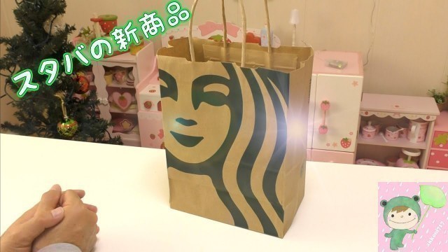 'スタバの新作！！ねんどでつくりましょ✨Fake food'