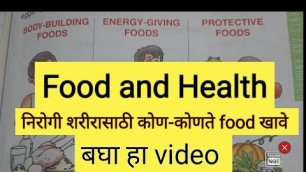 'Food and Health || BODY -  BUILDING FOODS, ENERGY- GIVING FOODS, PROTECTIVE FOODS'