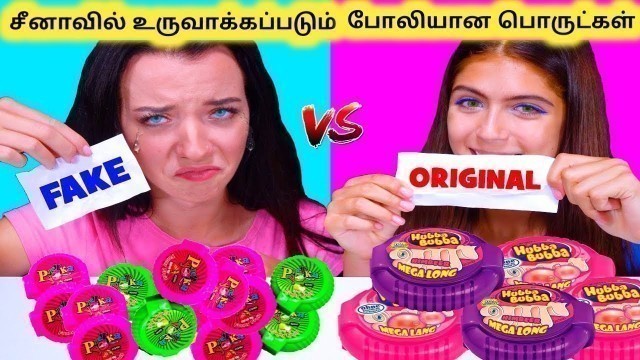 'போலியான உணவுகள் || Six Chinese Fake Food Part 4 || Tamil Galatta News'