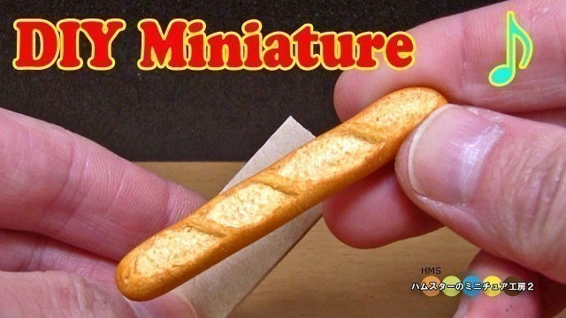 'DIY  Miniature Baguette　ミニチュアフランスパン作り Fake food'