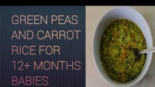 'Healthy baby food || Green peas carrot rice for 12+ months old babies'