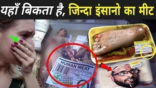 'ऐसी घिनौनी चीजे जिसे चाइना बड़े शौक से खाता है ? | Fake Food Eating Videos 2021'