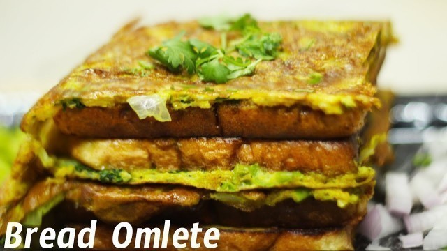 'Bread Omelet Easy snack recipe | Hyderabad Street Food |How to make Bread Omelet at home'