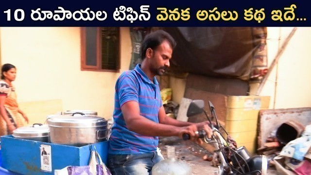 'Any Breakfast Just  ₹10 Only @ Hyderabad | Street Food Hyderabad | Begumpet | ORTV Food'