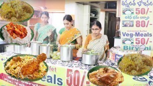 'Unlimited Biryani and Meals for ₹50 in Hyderabad | #ThinnanthaBhojanam | Street Food Videos'