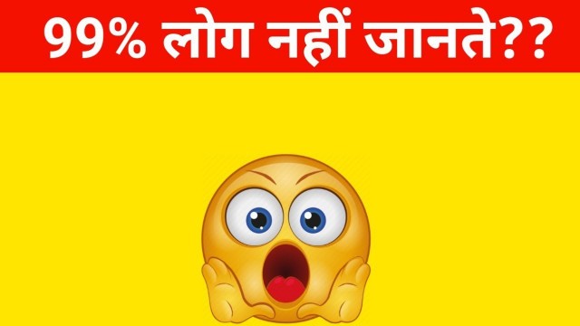 'ये Food कभी खराब क्यों नहीं होता | #Shorts |#Facts |  Facts Friendly |'