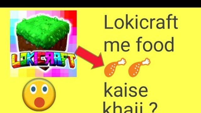 'How to eat food in Lokicraft Survival ? Lokicraft Survival me food kaise khai?  Subscribe my channel'