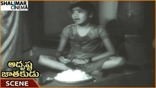 'Adrushta Jatakudu Movie || Aunty Gives Spoiled Food To Baby Sridevi || NTR,Vanisri || Shalimarcinema'