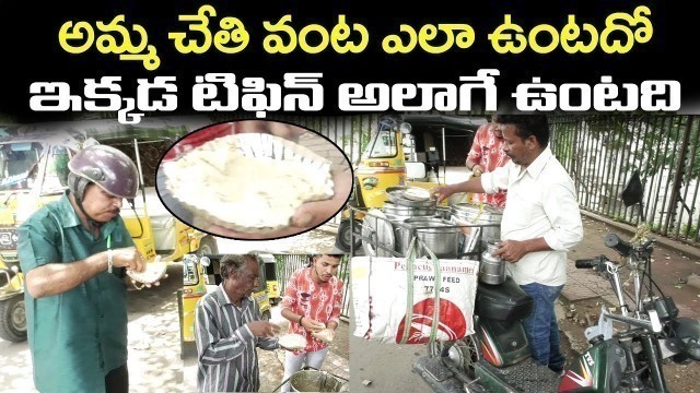 'Road Side XL Bike Tiffin With Low cost | Hyderabad Street Food | PDTV Foods'