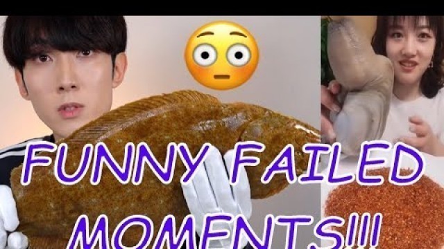 'Mukbang ASMR Funny Moments & Fails'