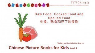 'Level 3- 319 Raw Food, Cooked Food and Spoiled Food – Study Chinese Online for Beginner'