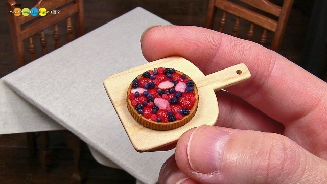 'DIY Miniature Berry Berry Tart　ミニチュアベリーベリータルト作り Fake food'