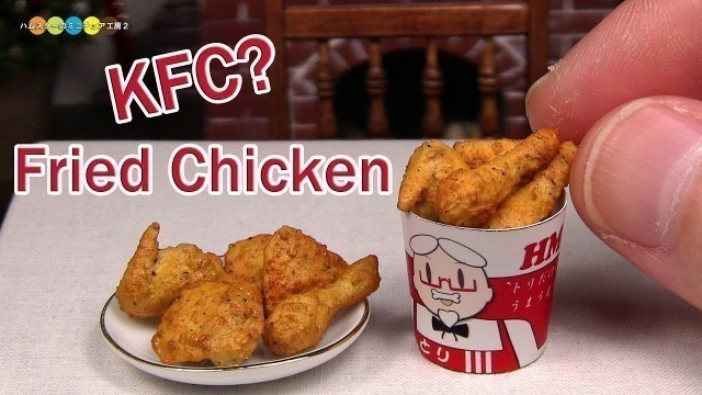 'DIY KFC Style Miniature Fried Chicken (Fake food)　ケンタッキー風ミニチュアフライドチキン作り'