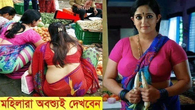 'হায়রে কলিযুগের একি লীলা-বাজারে চলছে জোচ্ছুরির খেলা / Fake Food Making Videos In Bangla.'