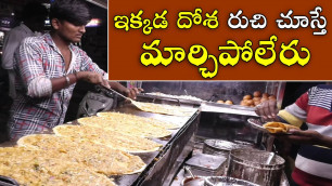 'Famous BegumBazar Special Dosa | GK Tiffins | Hyderabad Street Food | Night Foods | PDTV Foods'