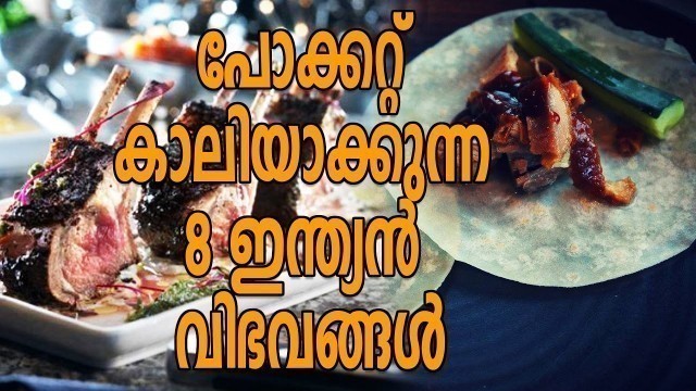 'Eight Of The Most Expensive Food Items In India | Oneindia Malayalam'