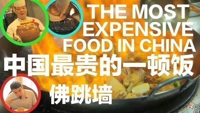 'I Ate the Most Expensive Food in China: Buddha\'s Temptation'