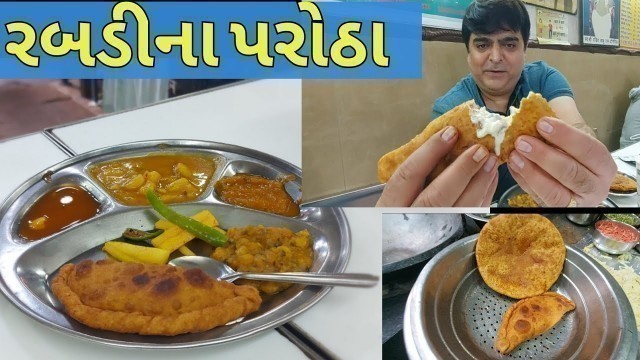 'રબડીના પરોઠા Recipe | દિલ્લી ની સૌથી ફેમસ Parathewali Galli | Delhi Street food tour episode 10'