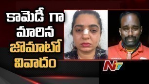 'Zomato Delivery Boy Kamaraj Files Case Against Bengaluru Woman Hitesha Chandranee | NTV'