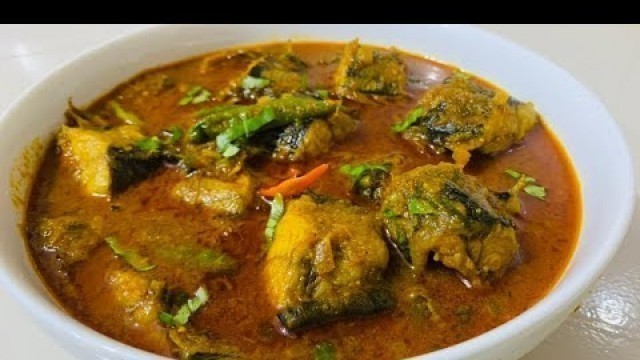 'cat fish curry recipe | Magur fish buna recipe | Fish curry recipe'