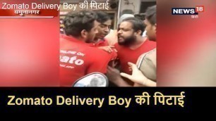 'ढाबा मालिक ने Zomato Delivery Boy को लोहे की रॉड से पीटा | News18 Hindi'