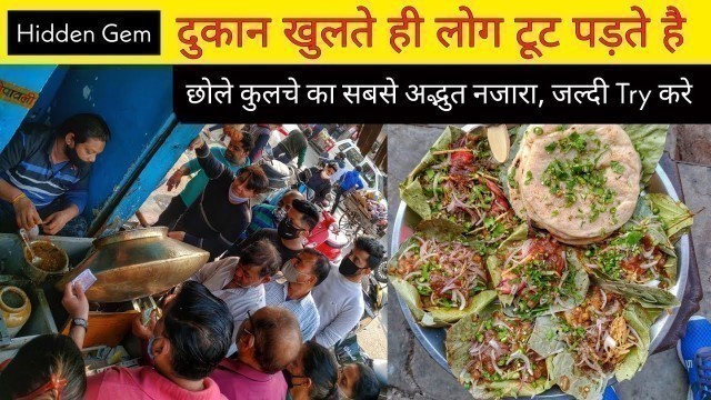 'Dhak Ke Patte Wale Chole Kulche || Delhi Street Food'