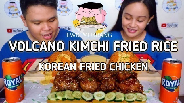 'Volcano Kimchi Fried Rice At Korean Fried Chicken Mukbang / Filipino Food Mukbang / Pinoy Food Style'