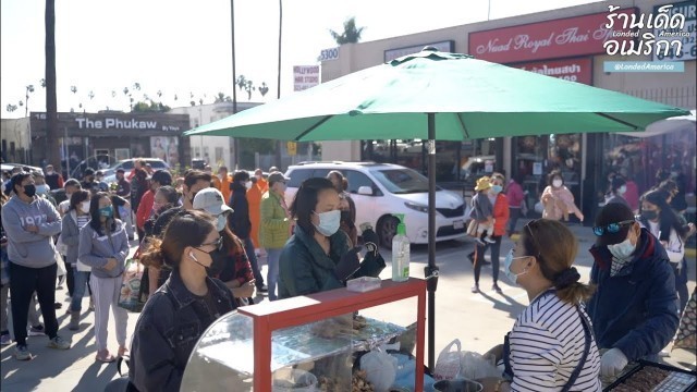 'Live สด.....Thai Street Food Market ตลาดเสาร์ 5 ในไทยทาวน์ บนถนนฮอลลีวูด สหรัฐอเมริกา'