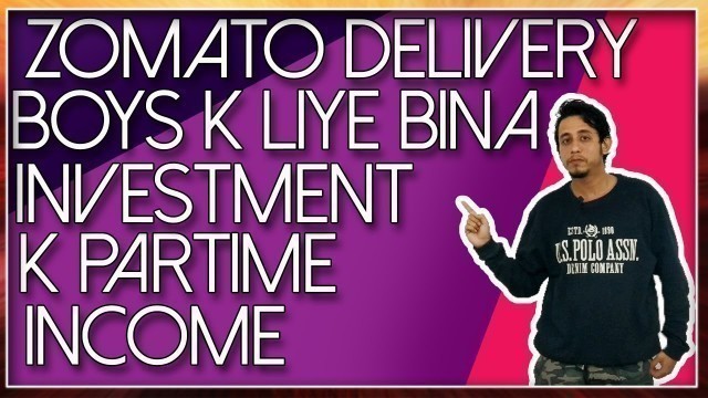 'ZOMATO Delivery Boys k liye part time income | Swiggy delivery walon k liye part time income'