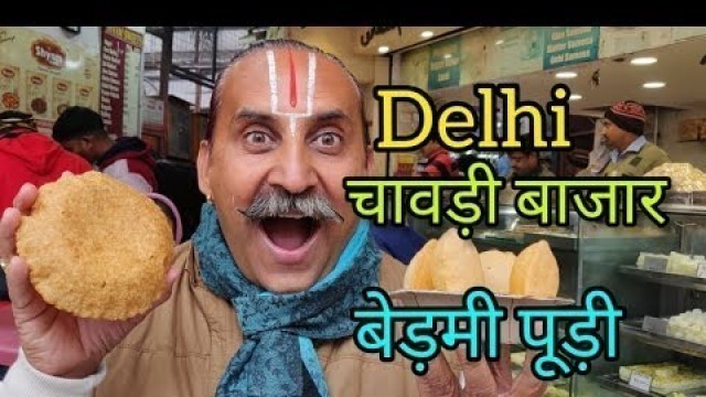 'Famous Bedmi Puri Breakfast In Delhi | Chawri Bazar | Indian Street Food | Nagori Halwa Shyam Sweets'