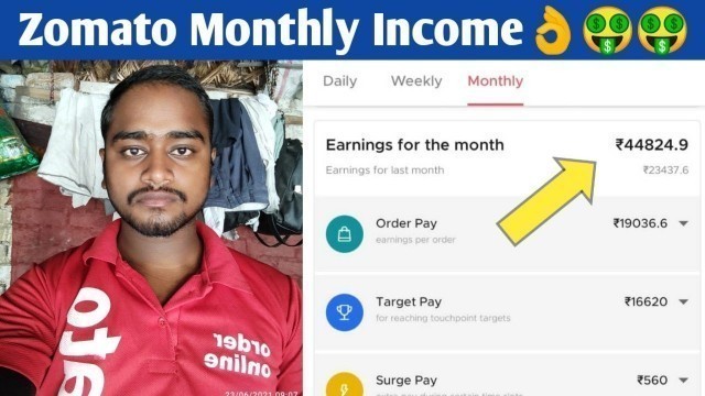 'Zomato delivery boy monthly total  income all details'