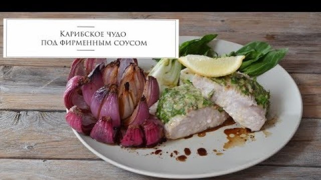 'Махи-махи. Что это? / mahi-mahi #delicious #healthy #food #fish'