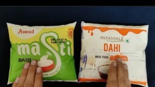 'Review Patanjali Dahi Vs Amul Masti Dahi Comparison 