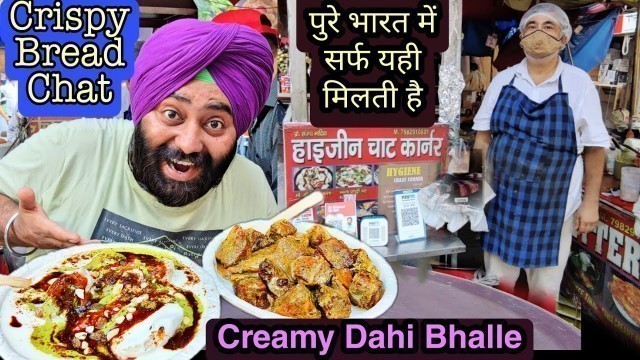 'Crispy Bread Chat || Creamy Dahi Bhalle || Street Food Delhi'