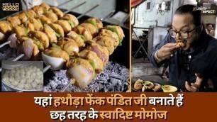 'Gwalior Panjit ji Momos | Hello foodie | Gwalior Street Food | Gwalior Impact'