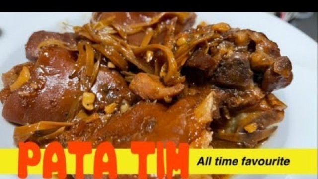 'PATA TIM   #pinoyfood #porkrecipe #pork #foodvlog'