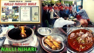 'KALLU NAHARI WALE PURANI DILLI KI ASLI NAHARI OLD DELHI STREET FOOD INDIA /कल्लू नहारी वाले  FULL HD'