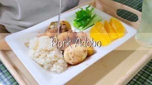 'Pork Adobo | Pinoy Food 