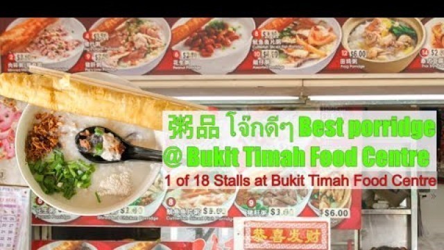 'Street Food in Singapore || Bukit Timah Food Centre'